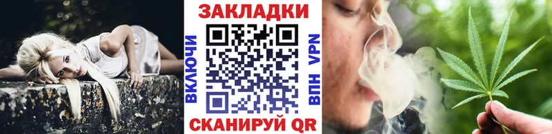 Виды наркотиков купить Черногорск Кокаин  A PVP  ГАШИШ  Бошки Шишки  Кетамин  Меф 