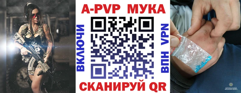 мега зеркало  Черногорск  А ПВП мука 