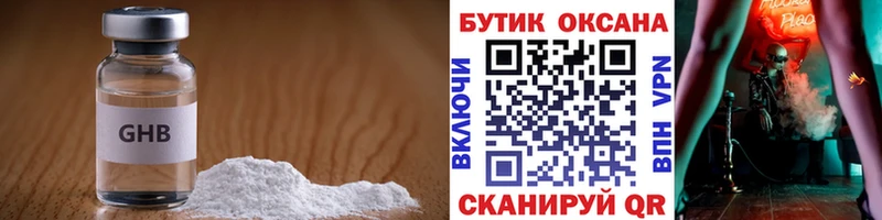 даркнет сайт  Черногорск  Бутират 99% 