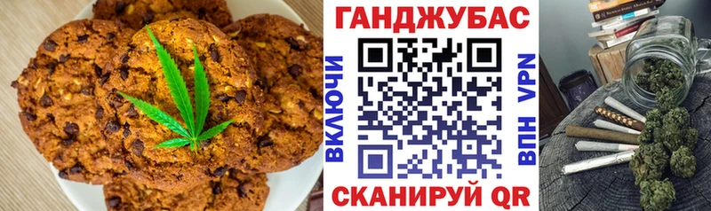 Canna-Cookies марихуана  Черногорск 