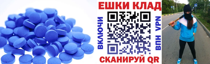 ЭКСТАЗИ TESLA  omg ссылка  Черногорск 