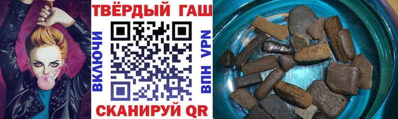 цены наркотик  Черногорск  Гашиш Ice-O-Lator 