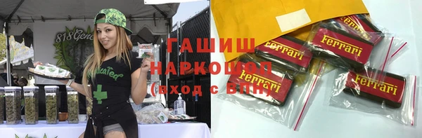 амфетамин Балахна