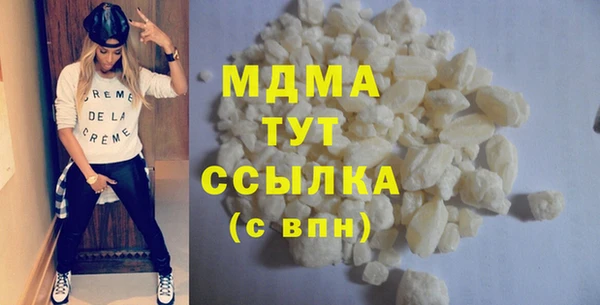 прущие грибы Нягань