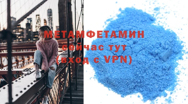 амфетамин Балахна