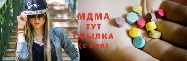амфетамин Баксан