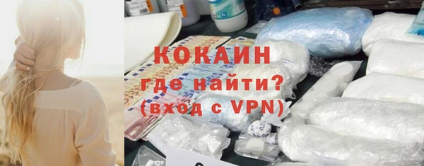 амфетамин Балахна