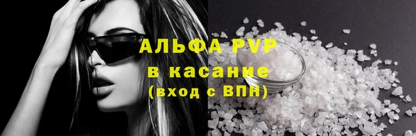 амфетамин Балахна