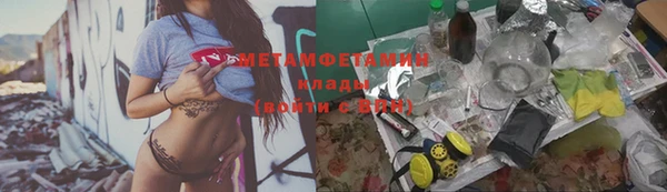 амфетамин Балахна