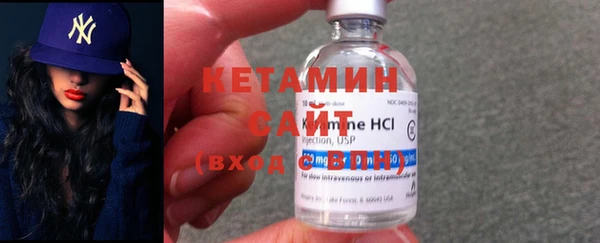 амфетамин Балахна