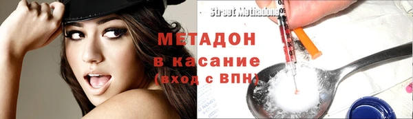 амфетамин Баксан
