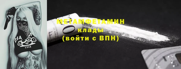 амфетамин Баксан