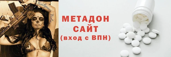 амфетамин Баксан