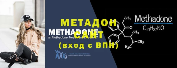 амфетамин Балахна