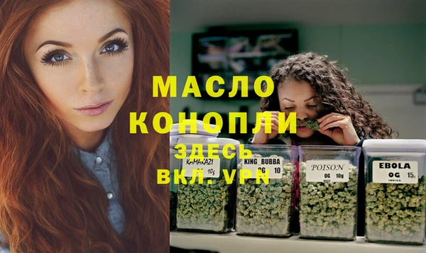 амфетамин Баксан