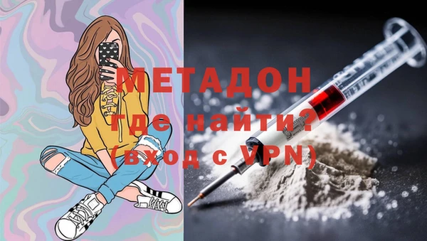 амфетамин Баксан