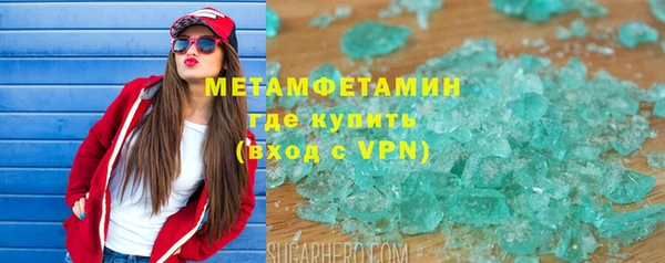 амфетамин Балахна