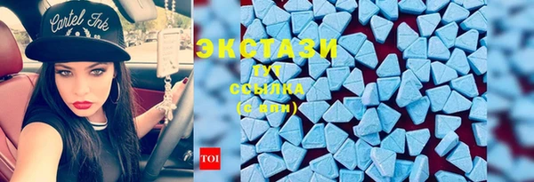 амфетамин Балахна