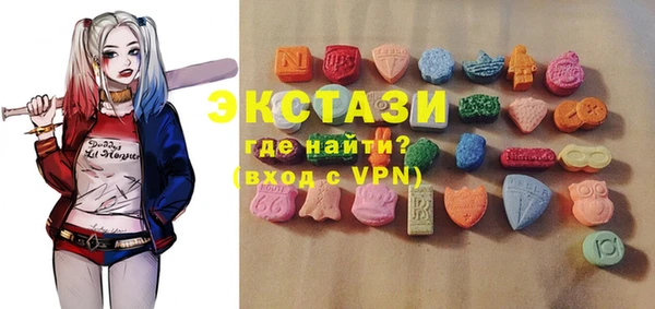 амфетамин Балахна