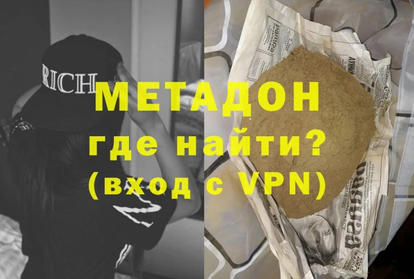 амфетамин Балахна