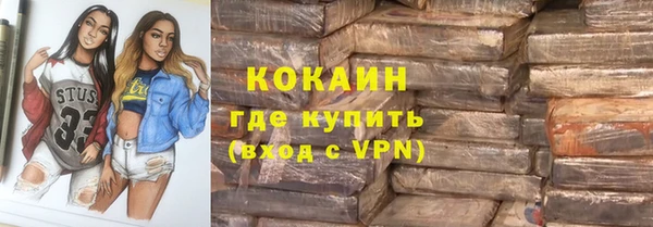 амфетамин Балахна