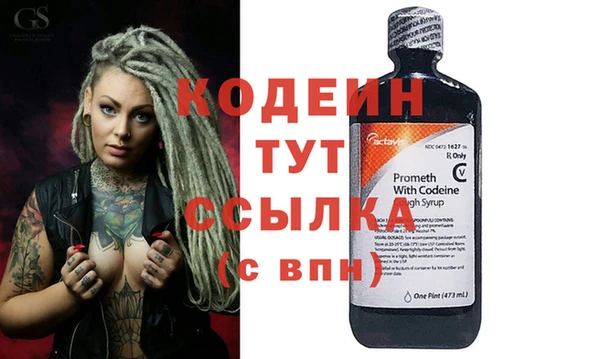 амфетамин Балахна