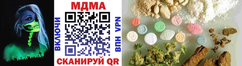 MDMA молли  Черногорск 