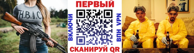 купить наркоту  Черногорск  МЕТАМФЕТАМИН мет 