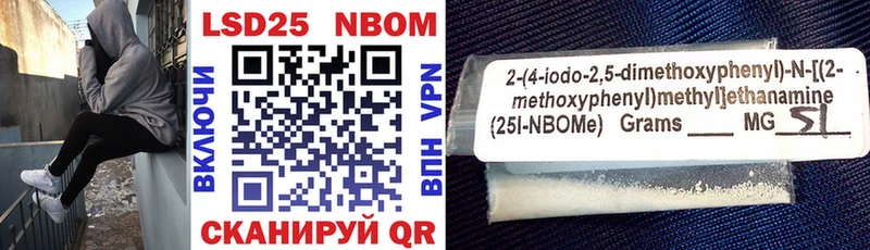 Марки NBOMe 1,8мг  Черногорск 